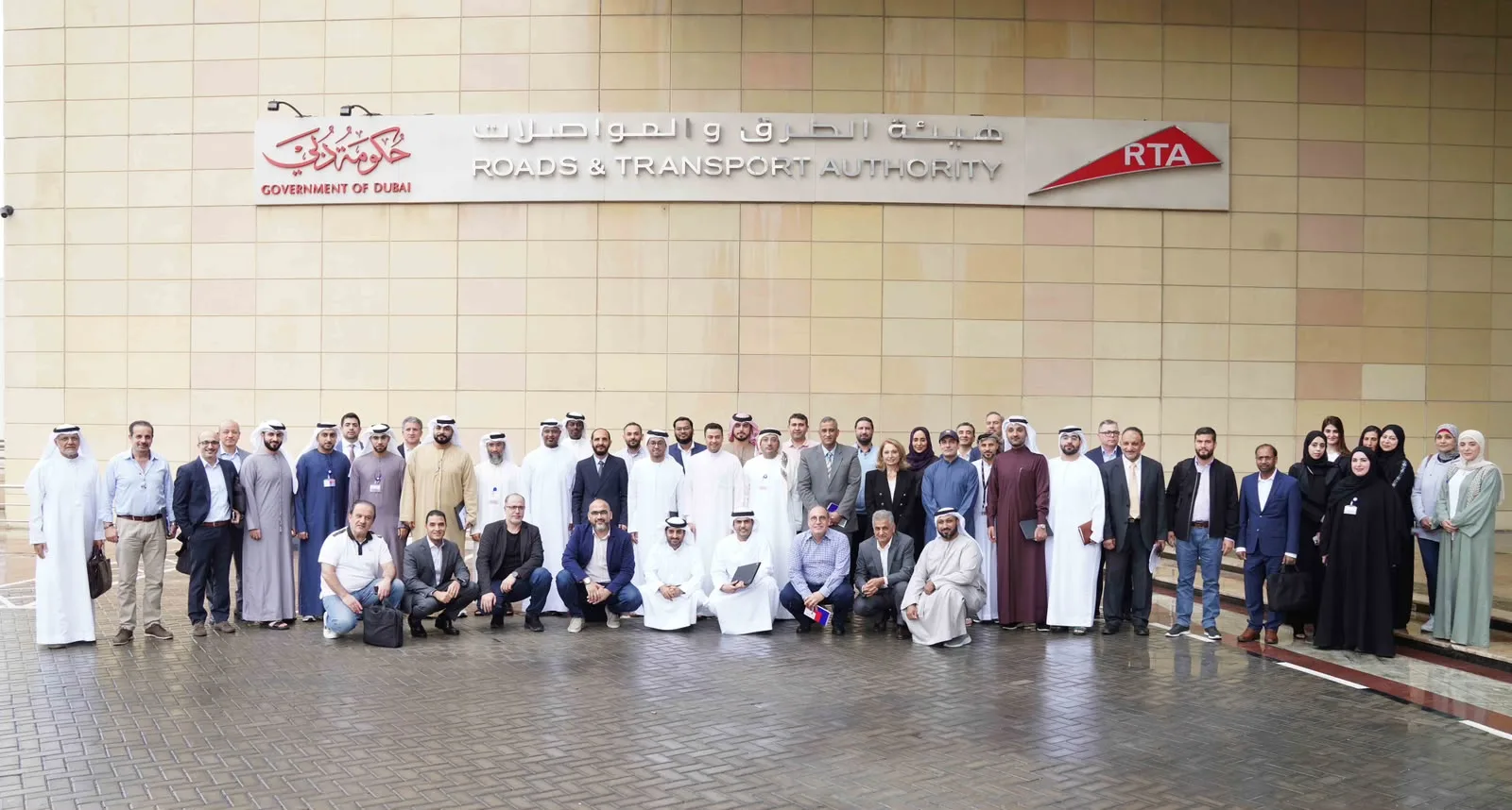 Roads and Transport Authority professional gathering
